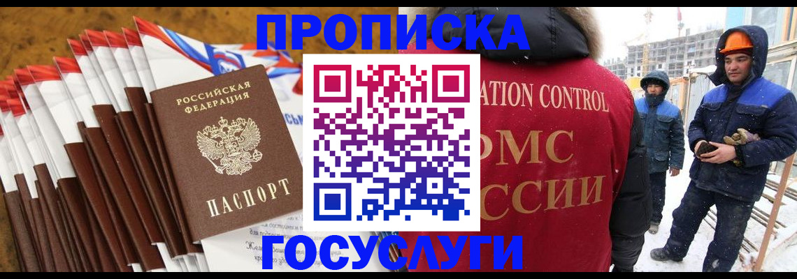 найти адрес прописки в Усть-Катаве